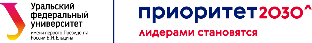 Logo of Дополнительное профессиональной образование в УрФУ